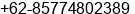 Phone number of Mrs. Valia Viriyadhinata at Kelapa Gading