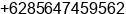 Phone number of Mr. jamal arrosyid at surabaya