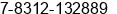 Phone number of Mr. Alexey Trofimov at Nizhny Novgorod