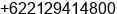 Phone number of Mr. Priyo Sasongko at Jakarta Barat