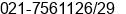 Phone number of Mr. Indra Kurniawan at Tangerang Selatan