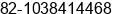 Phone number of Mr. kiin yang at north point