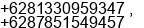 Phone number of Mr. Gus Faiz at sidoarjo