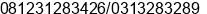 Phone number of Mr. Rudi Cahyana at surabaya