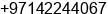 Phone number of Mr. Abraham Amos at P.O. Box 482032, Gate Village, DIFC