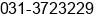 Phone number of Mr. Eko Yuli at Surabaya