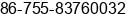 Phone number of Mr. Denis Hu at Shenzhen