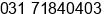 Phone number of Mr. Ajay lambono at sidoarjo