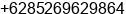 Phone number of Mr. sabram yasser,ST at palembang