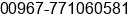 Phone number of Mr. Mohammed Jaber at al-Qatn