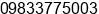 Phone number of Mr. Finn Anderson at Navi Mumbai