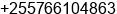 Phone number of Mr. Jerry Adamson at Lubumbashi