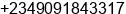 Phone number of Mr. ITUA LEONARD at BENIN