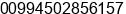 Phone number of Mr. Orkhan Ibadov at Baku