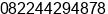 Phone number of Mr. SYAIFOEL ANAM at SURABAYA