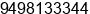 Phone number of Mr. Frank Frederick at Mission Viejo