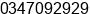 Phone number of Mr. Jason Cadivida at Bacolod City