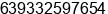 Phone number of Mr. gerald asilo at Antipolo City