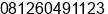 Phone number of Mr. yani chandra at Medan