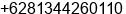 Phone number of Mr. rahmad ramadhan at indonesia