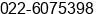 Phone number of Mr. YOSUA TRIYOSO at BANDUNG