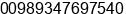 Phone number of Mr. sassan jirbandei at kish island