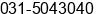 Phone number of Mr. Santoso Guo at Surabaya