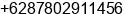 Phone number of Mr. nabiel rossid at 53257