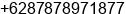 Phone number of Mr. Adi Hartono at Jakarta