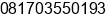 Phone number of Mr. primadino ananda at surabaya