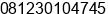 Phone number of Mr. Andy pribadi at SIDOARJO