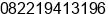 Phone number of Mr. RYAN HERDIANA at JAKARTA