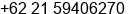 Phone number of Mr. DIKDIK A SUMARNA ST at Cikupa Tangerang