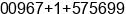 Phone number of Mr. Nabeel Ahmed at Sana'a