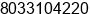 Phone number of Mr. Henry Kay at houston