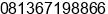 Phone number of Mr. Hendra Geger at Palembang