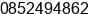 Phone number of Mr. agus afandi at Surabaya