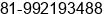 Phone number of Mr. Akinari Itami at Kagoshima City