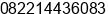 Phone number of Mr. kaos loreng at bandung