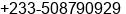 Phone number of Mr. Mr Fred Drako at Accra