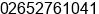 Phone number of Mr. Rajesh Galgalikar at Vadodara