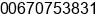 Phone number of Mr. Morgan Bernard at Bertoua