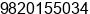 Phone number of Mr. Mayank Joshi at Ghatkopar West,